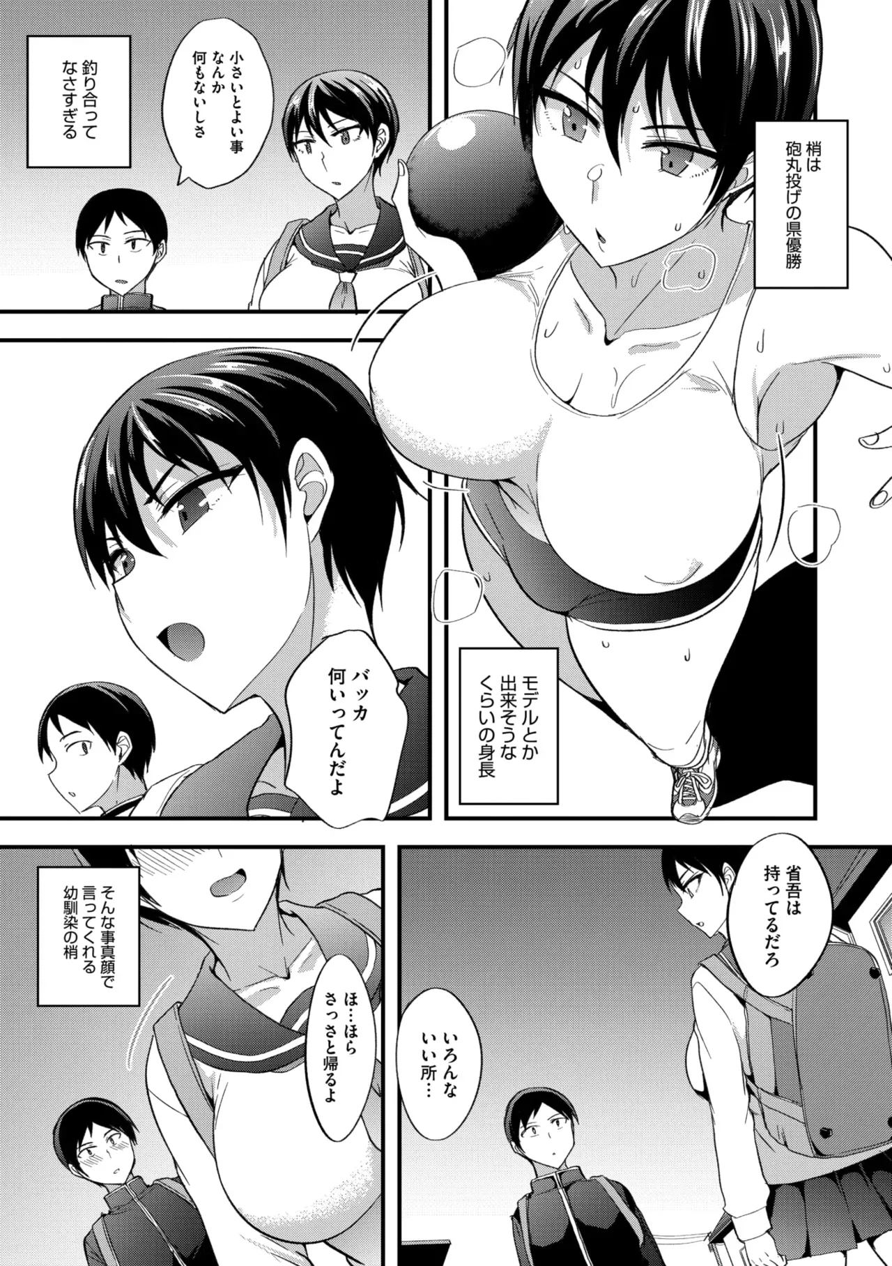 Page 245