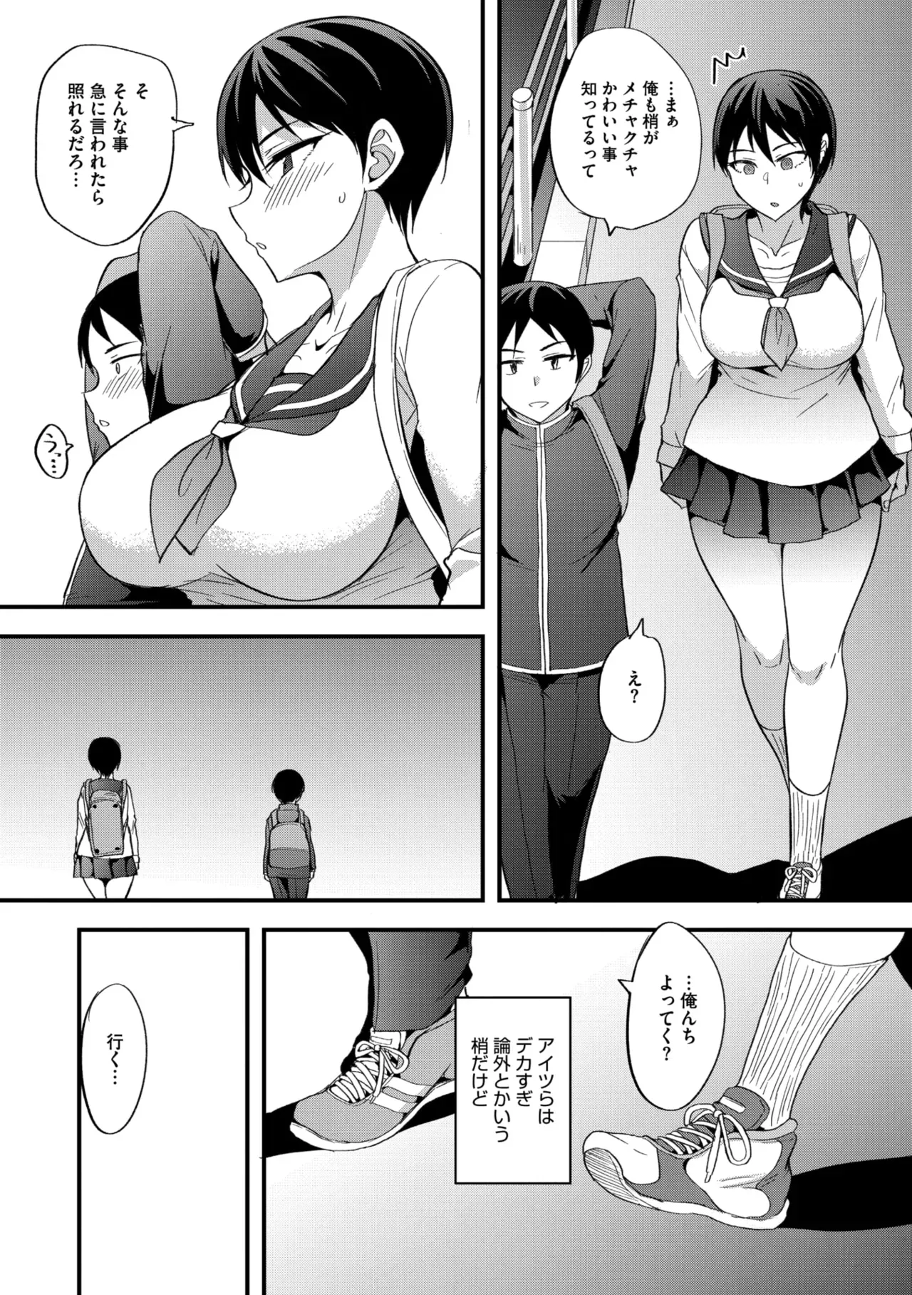 Page 246