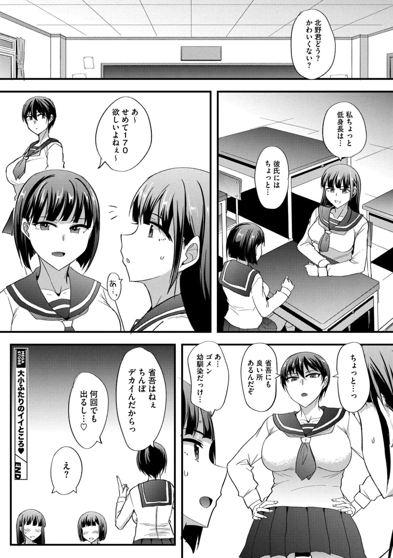 Page 260