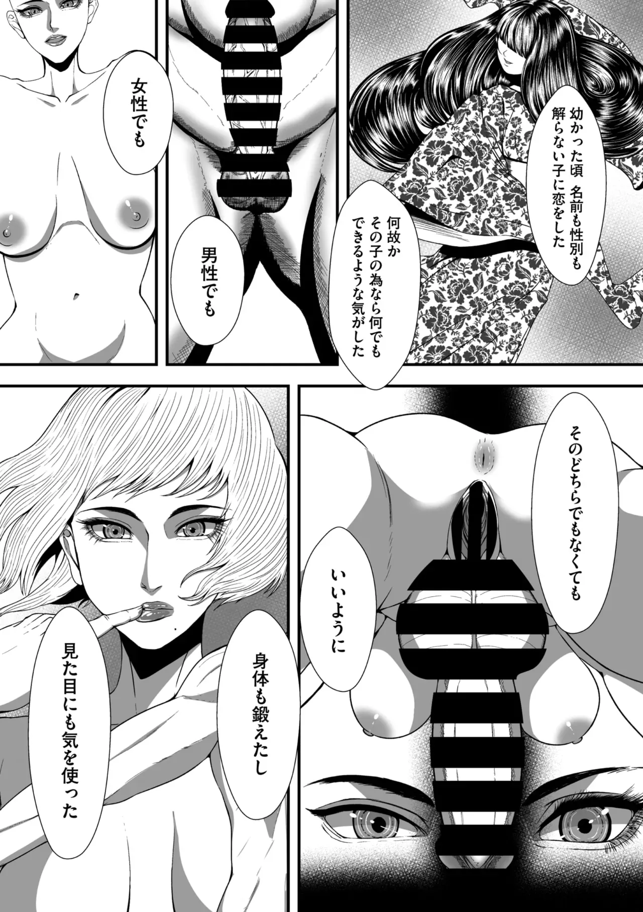 Page 263