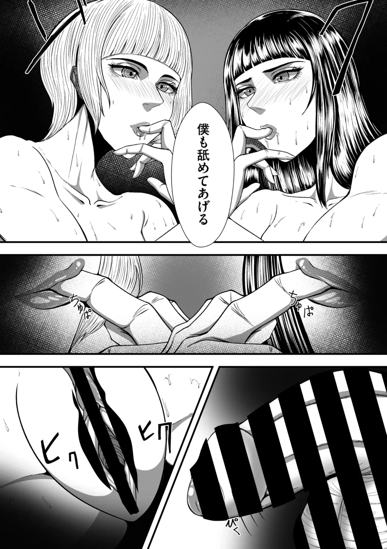 Page 268
