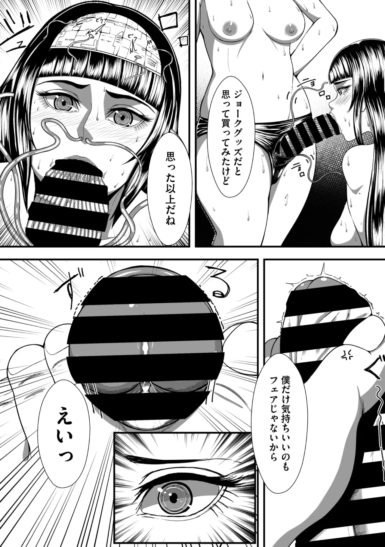 Page 274