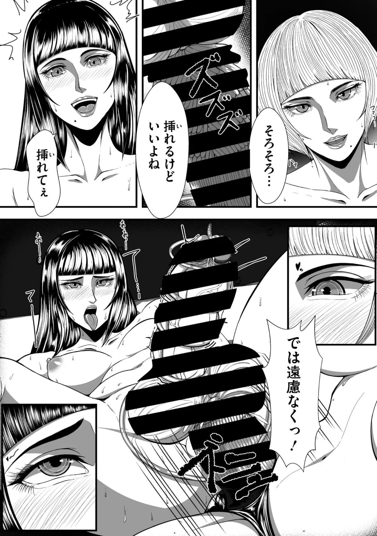Page 277