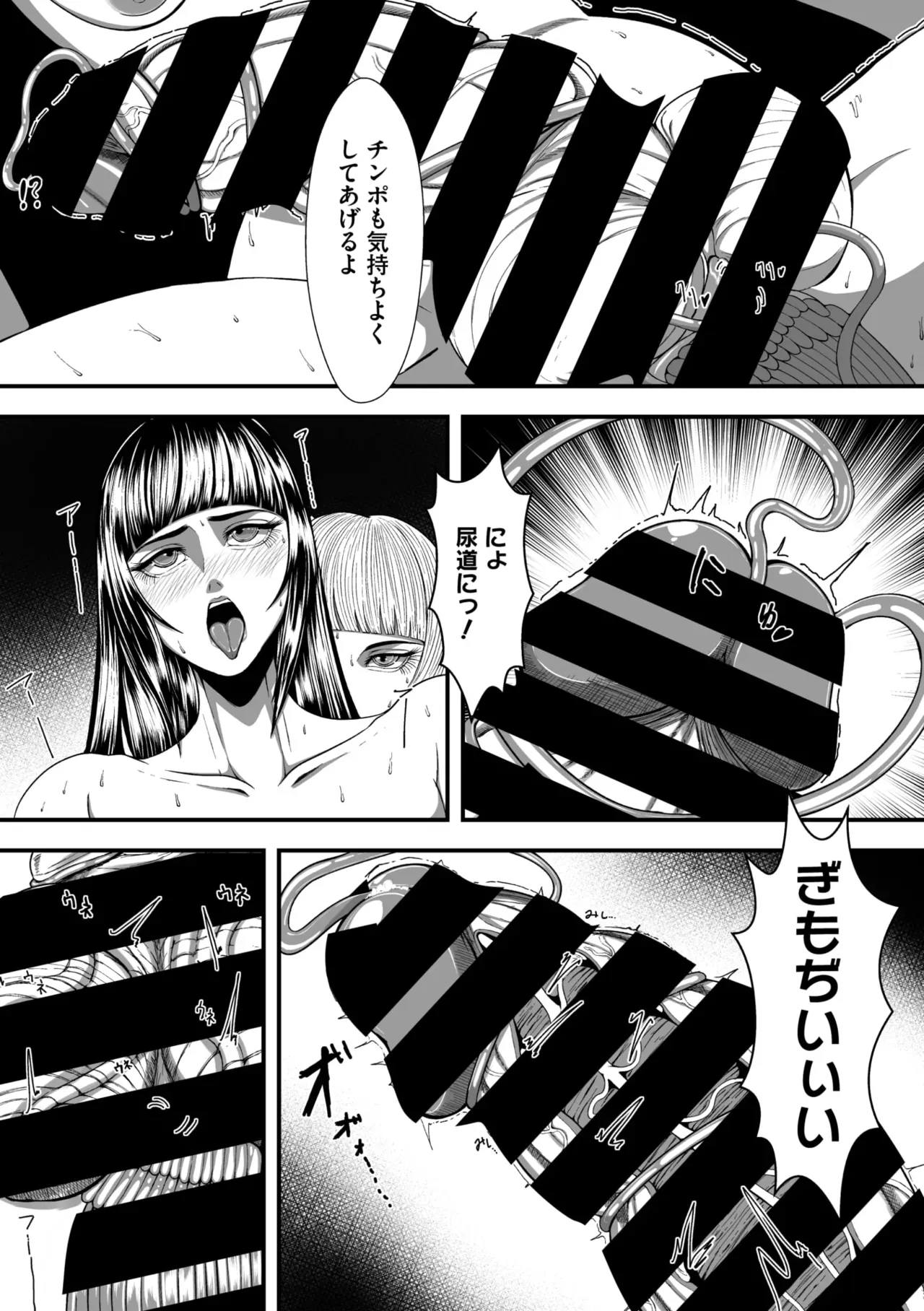 Page 278