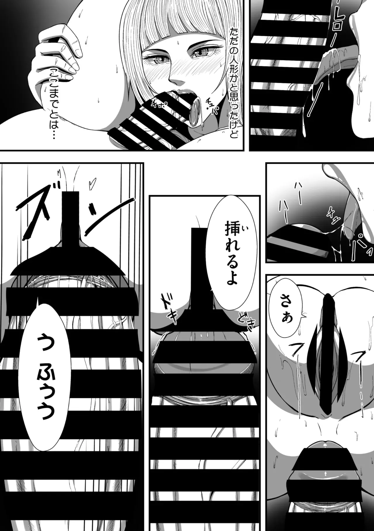 Page 284