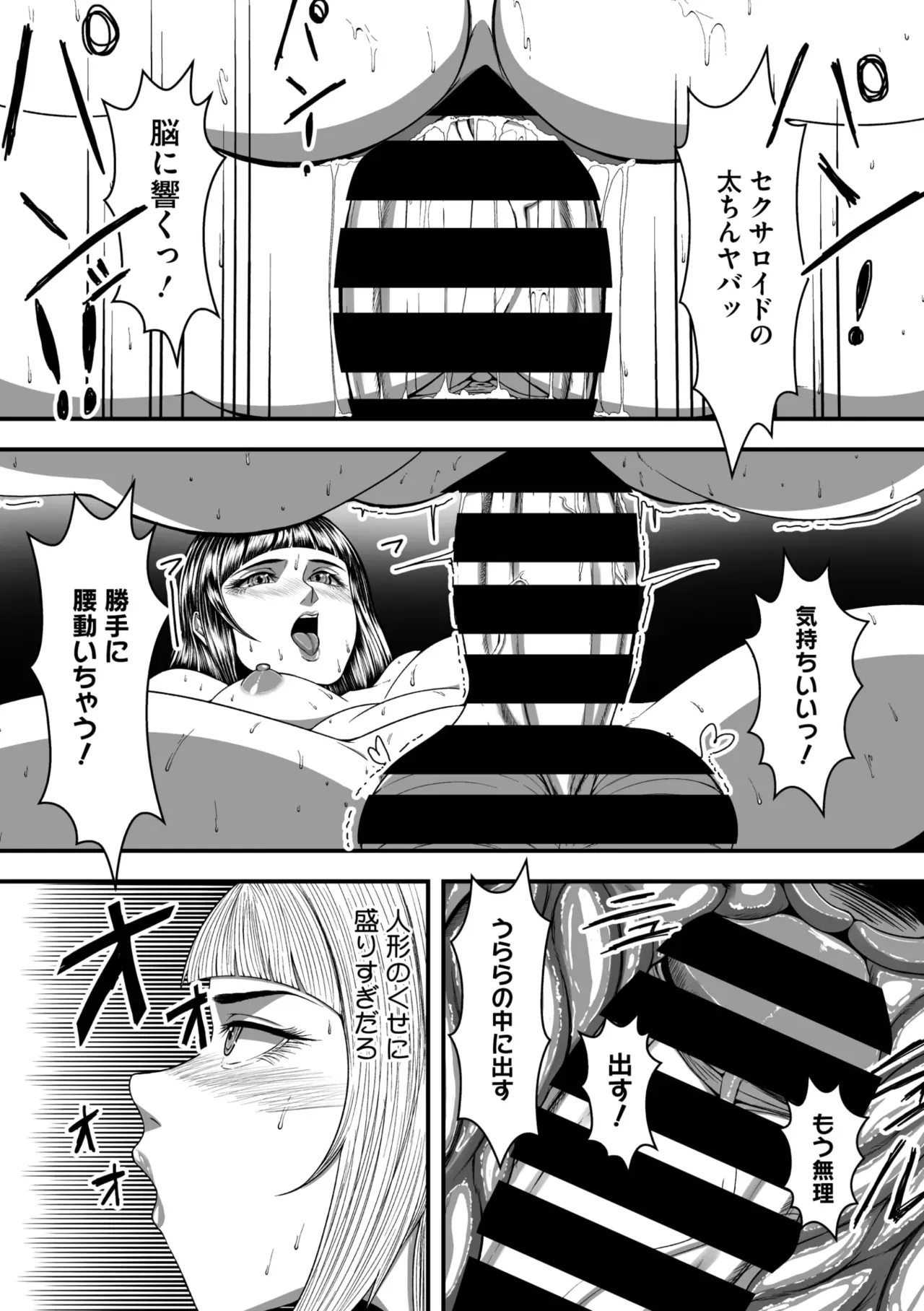 Page 286
