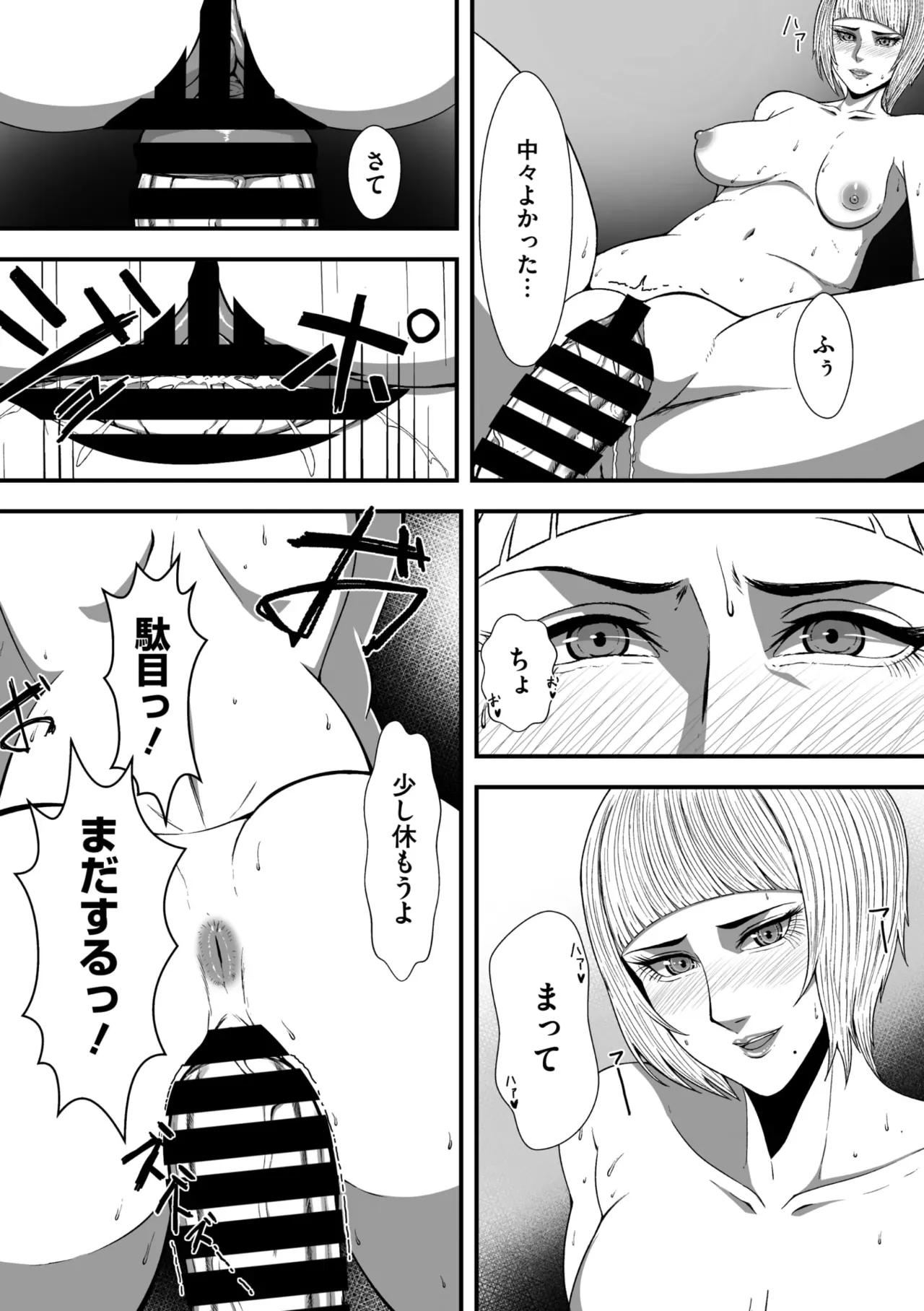 Page 288