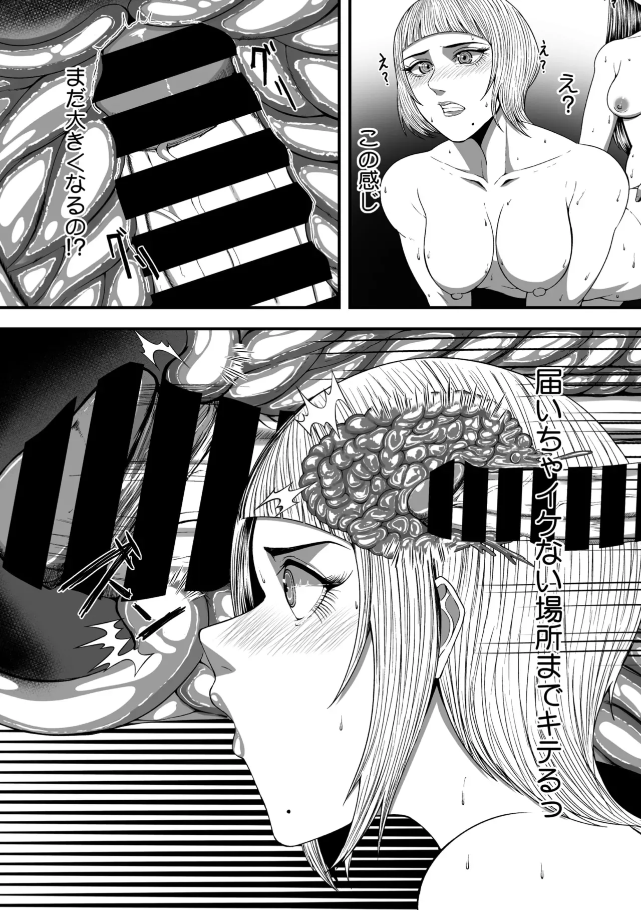 Page 289