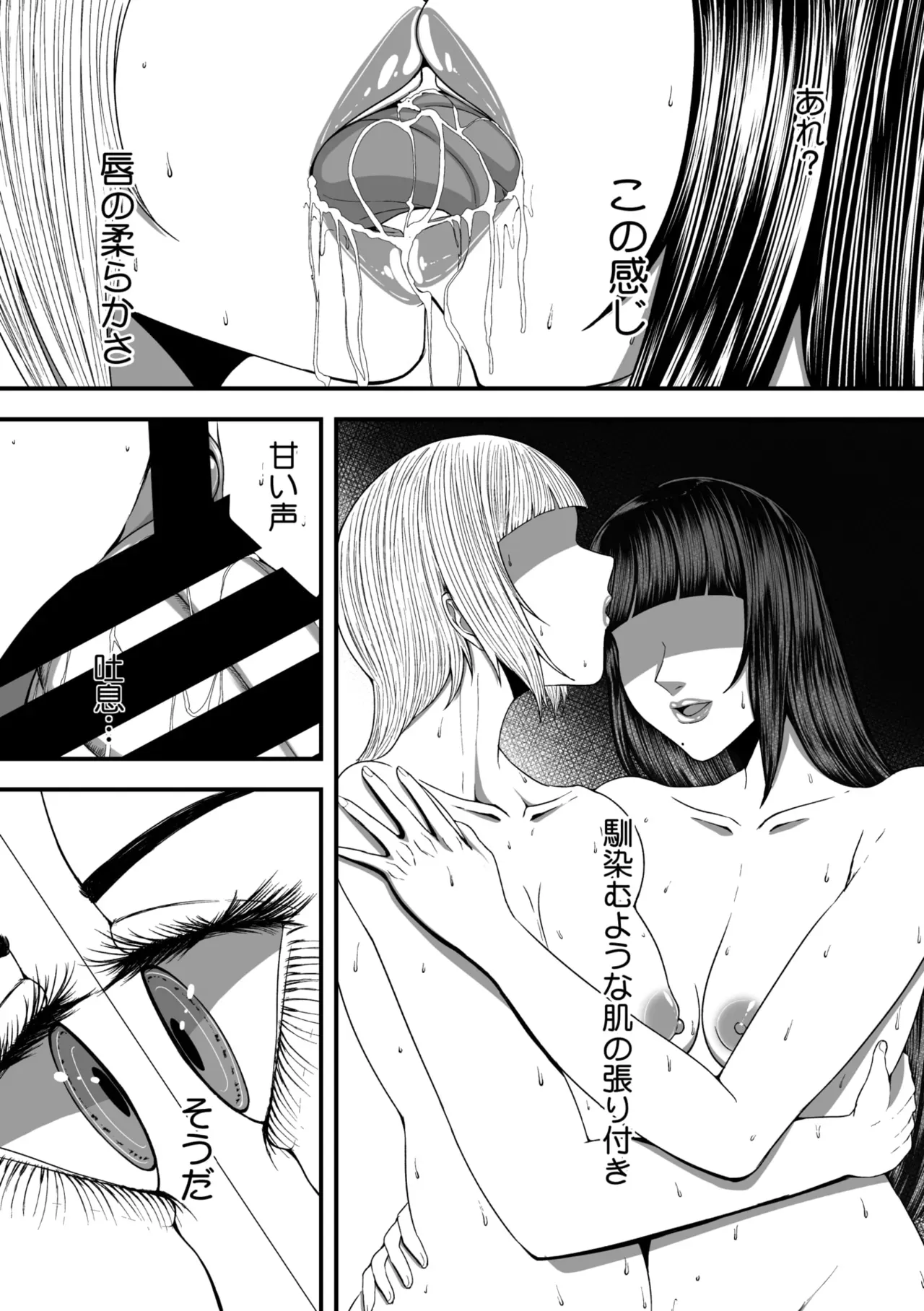 Page 291