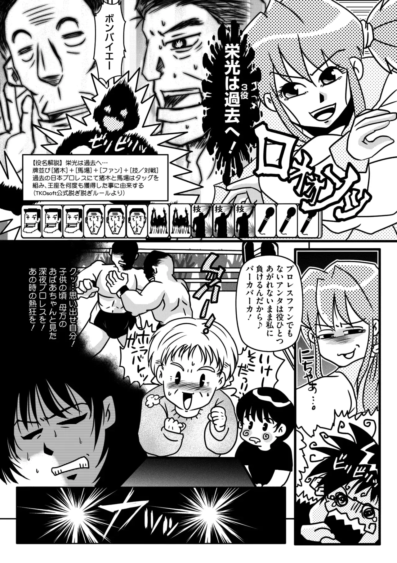 Page 294