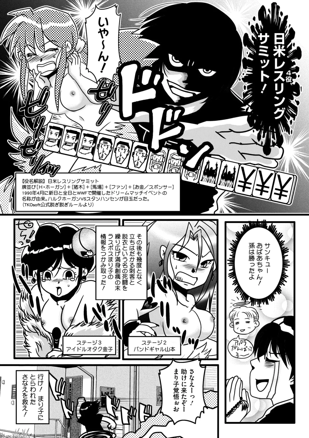 Page 295
