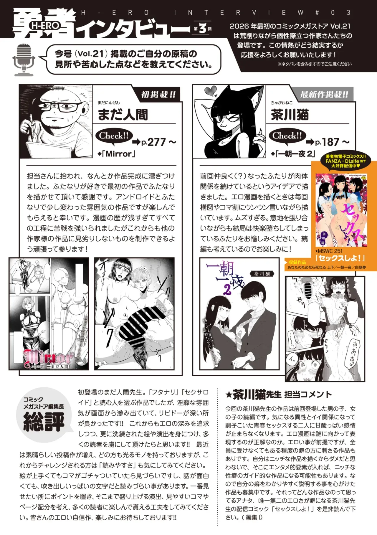 Page 299