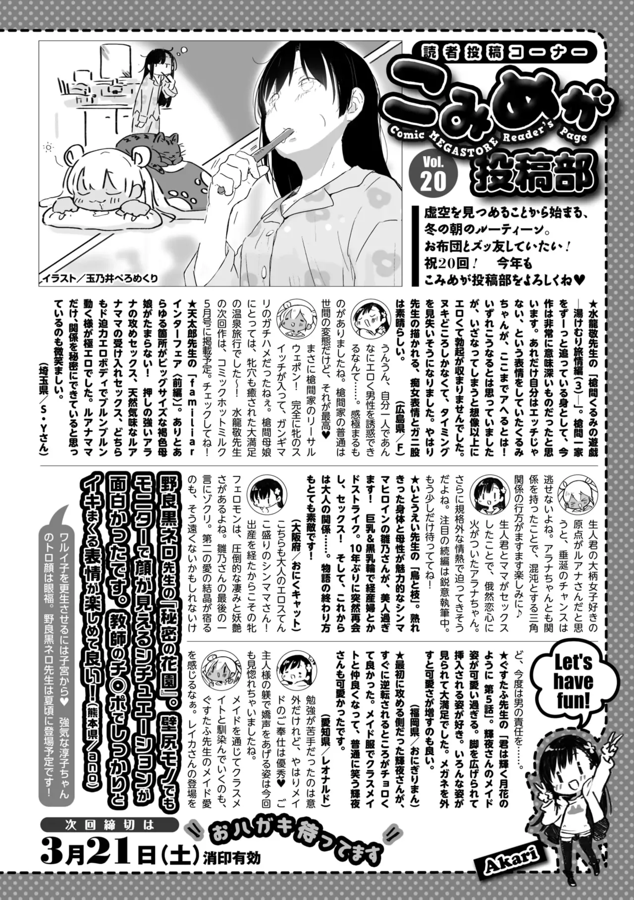 Page 300
