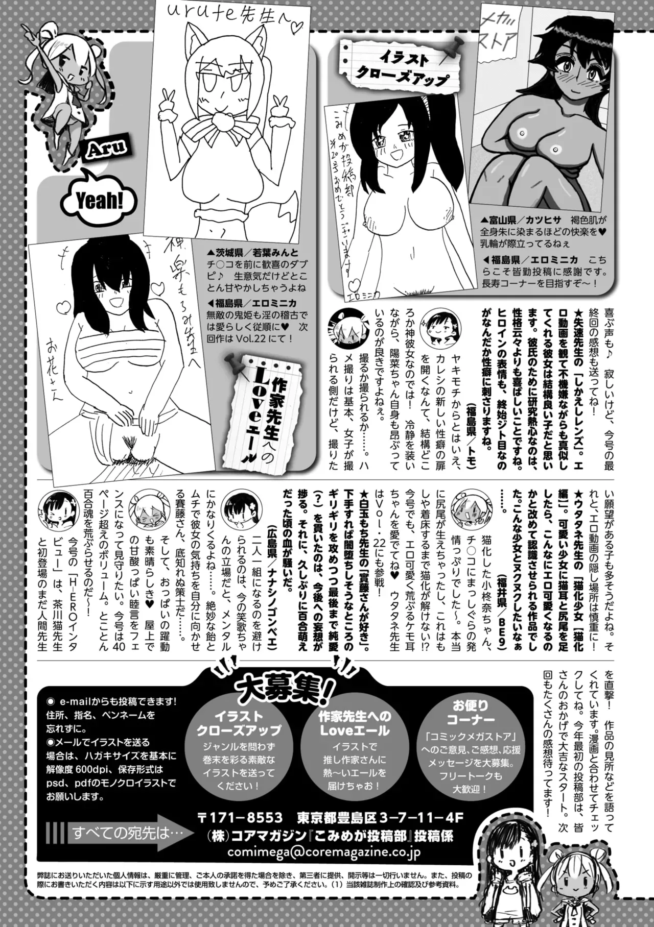 Page 301