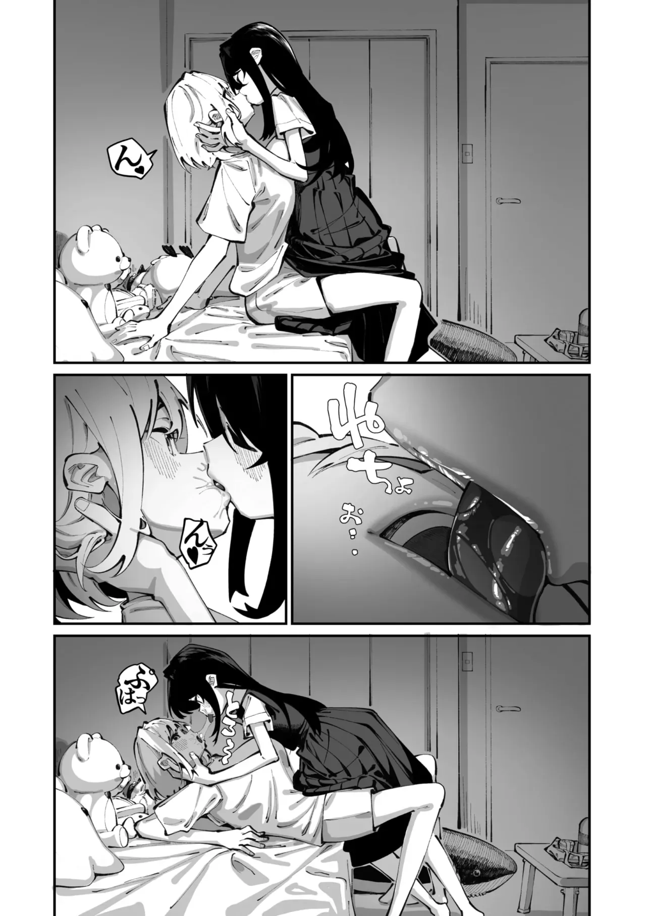 Page 46