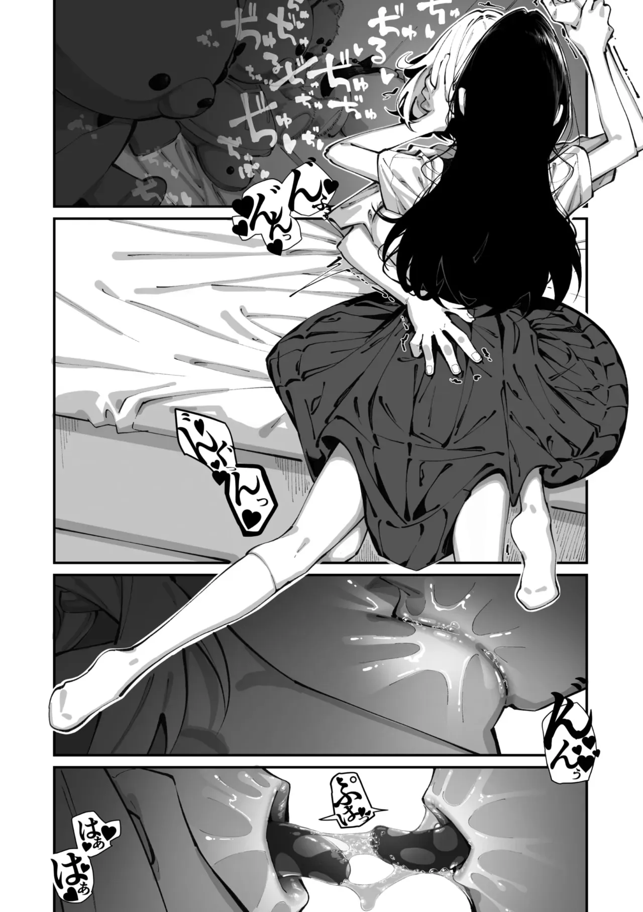 Page 48