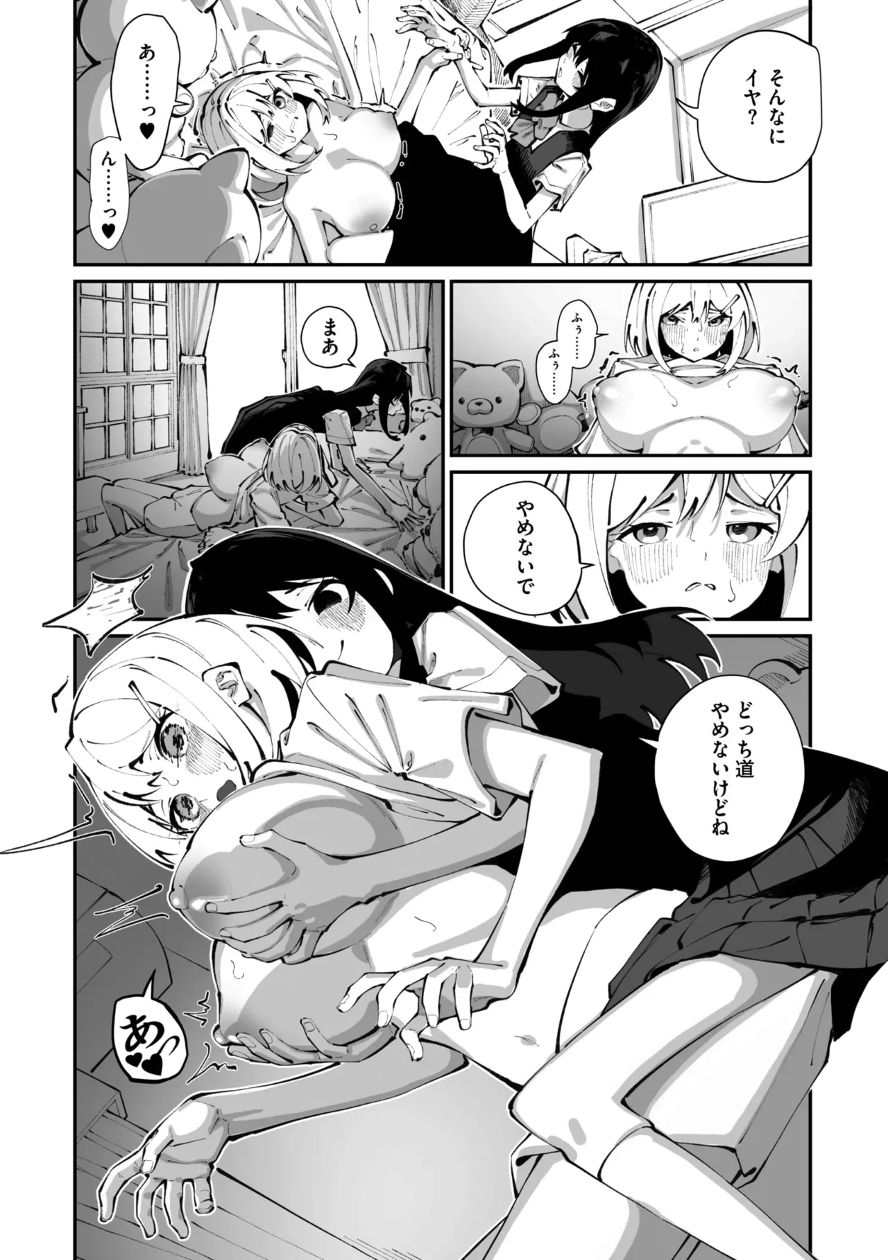 Page 56