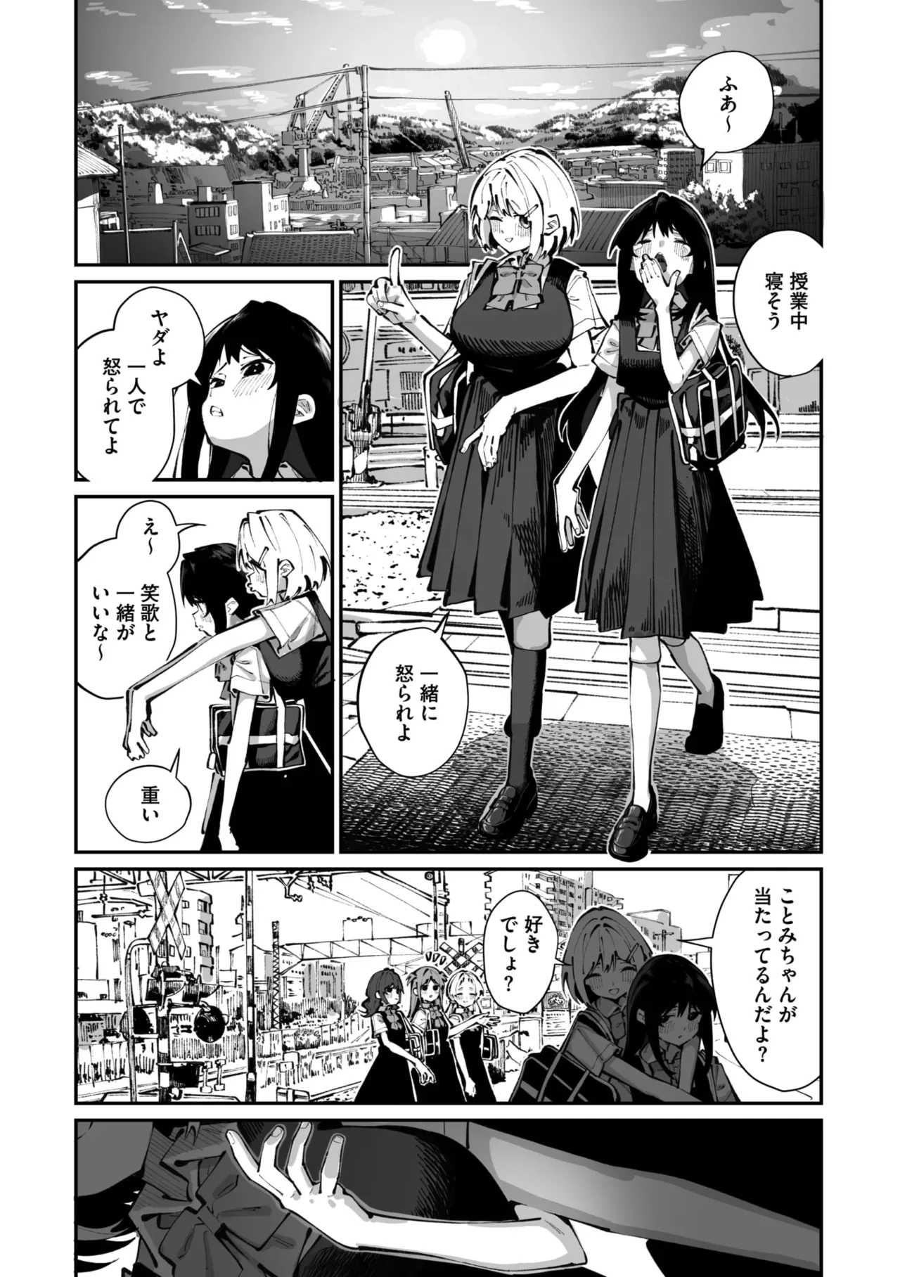 Page 72