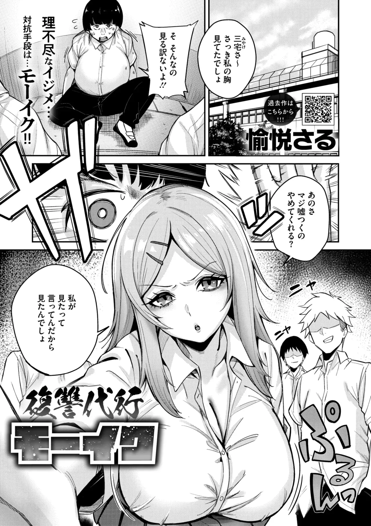 Page 95