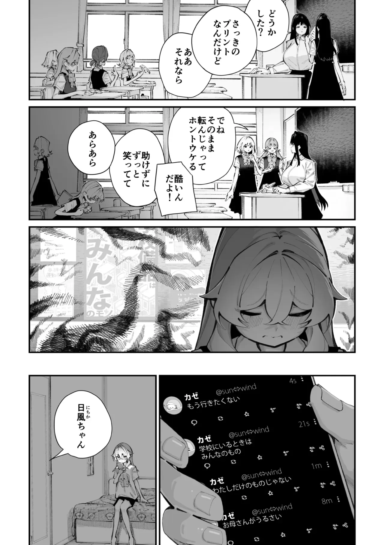 Page 116
