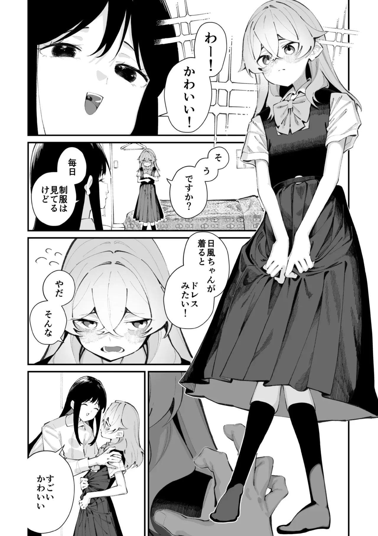 Page 121