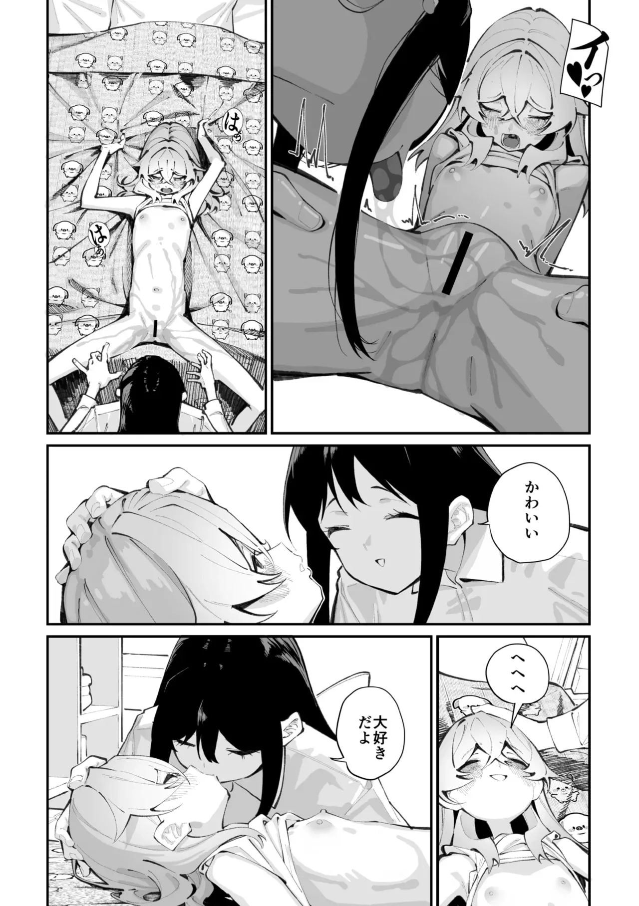 Page 125