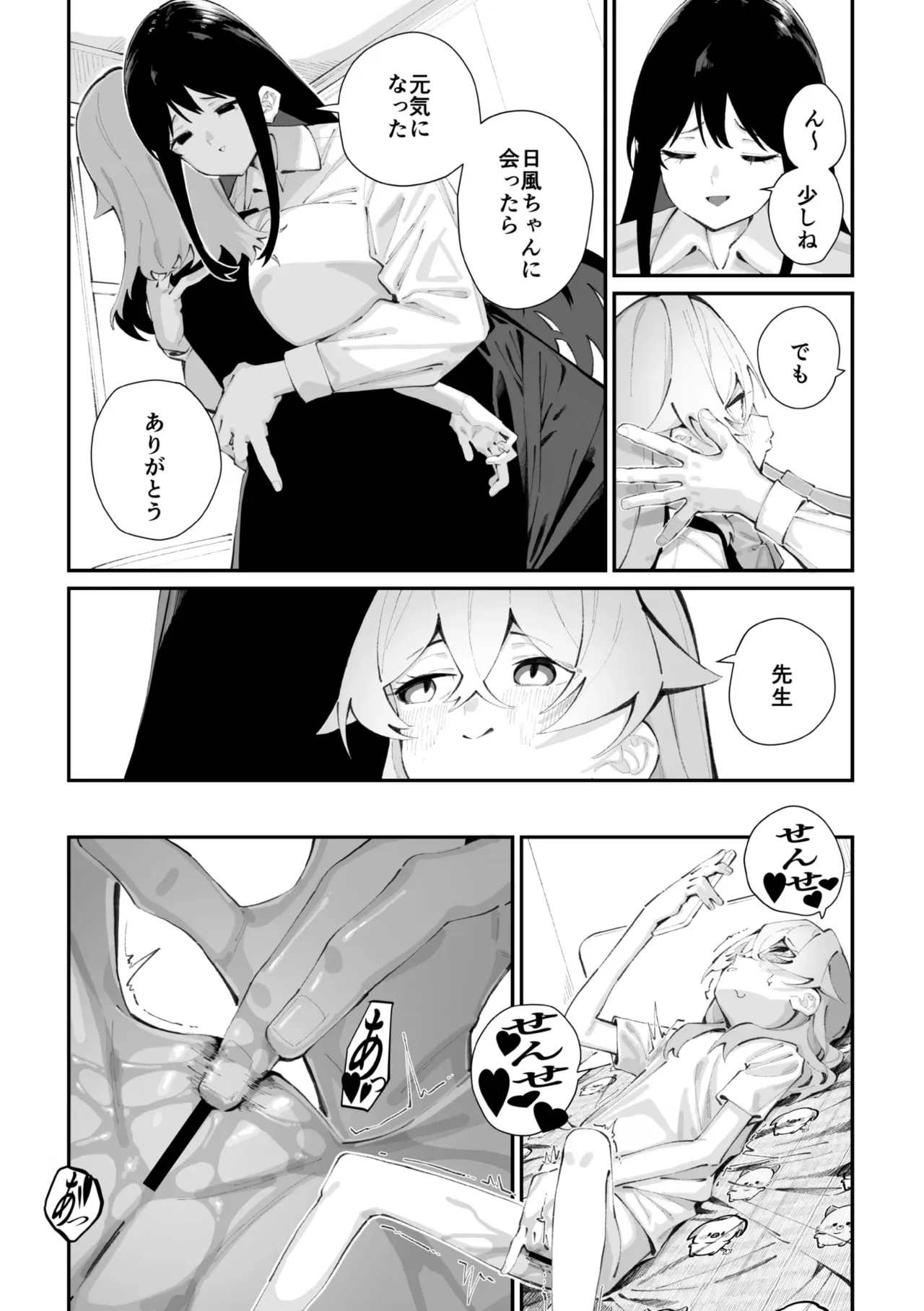 Page 133