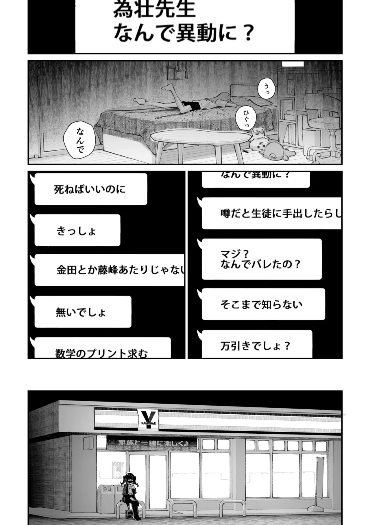 Page 148