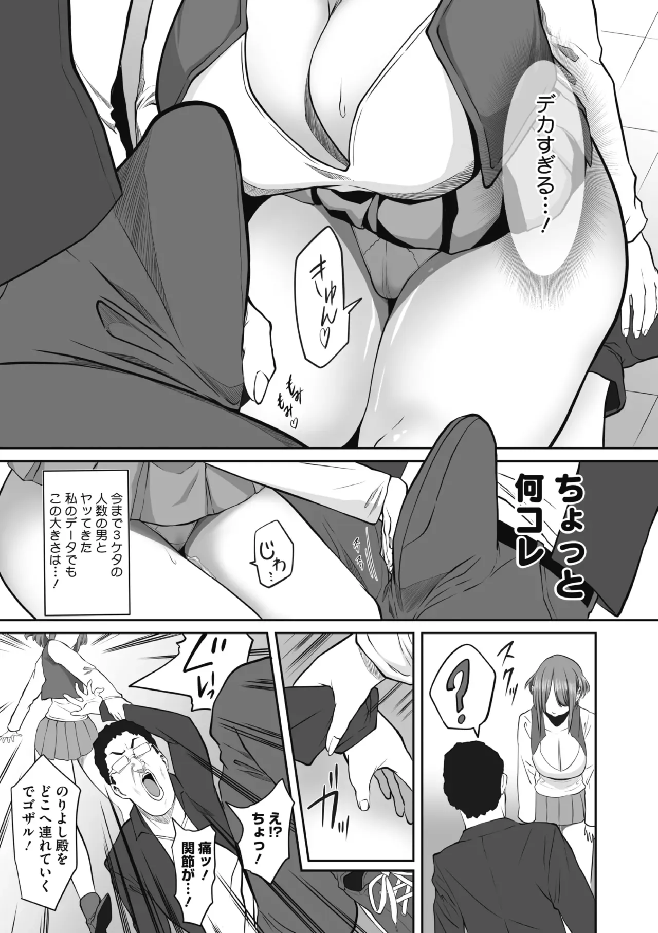 Page 163