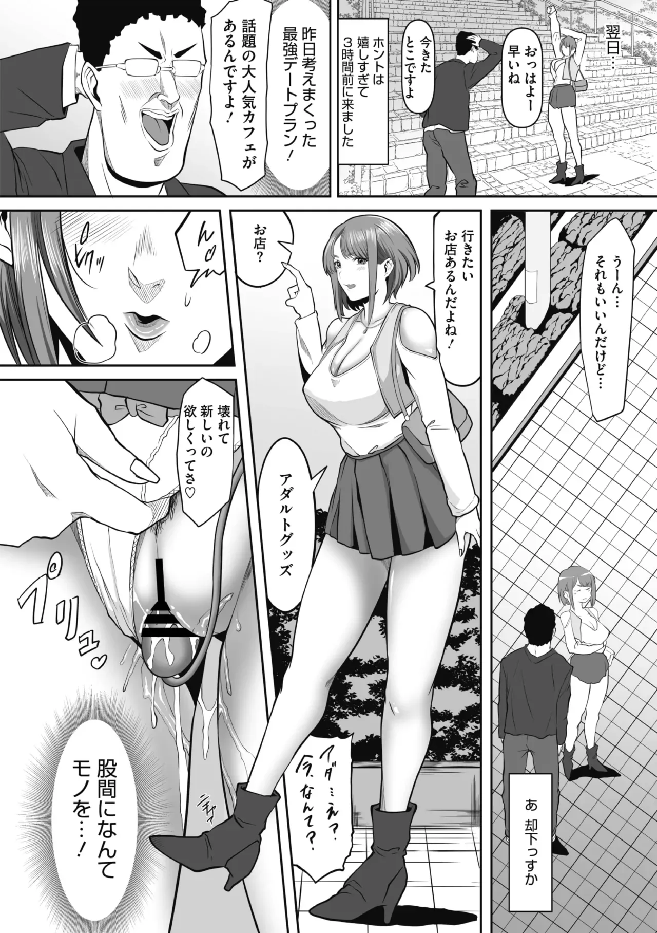 Page 166
