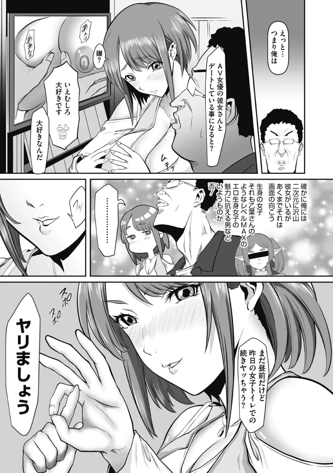 Page 169