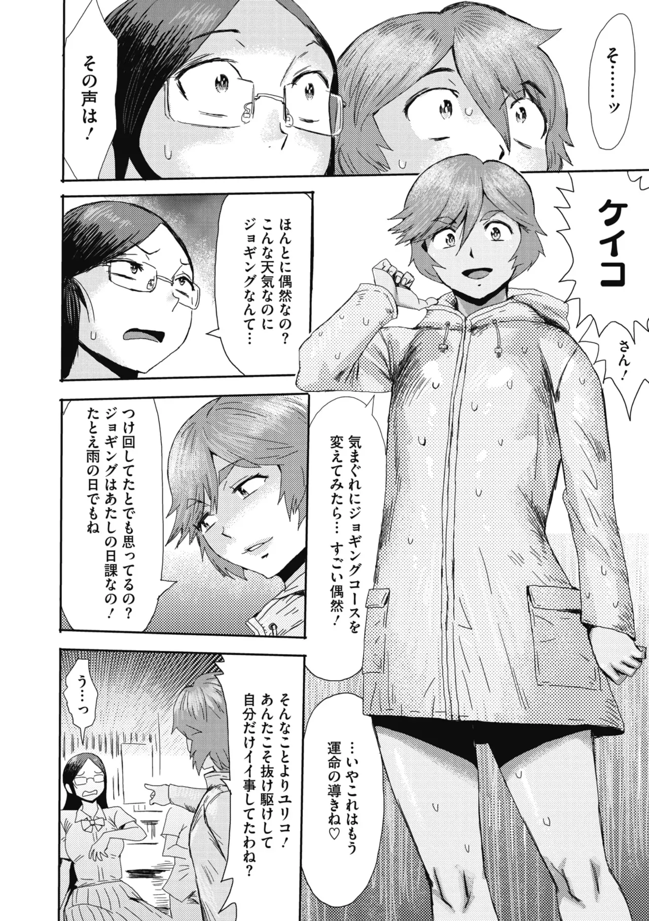 Page 198