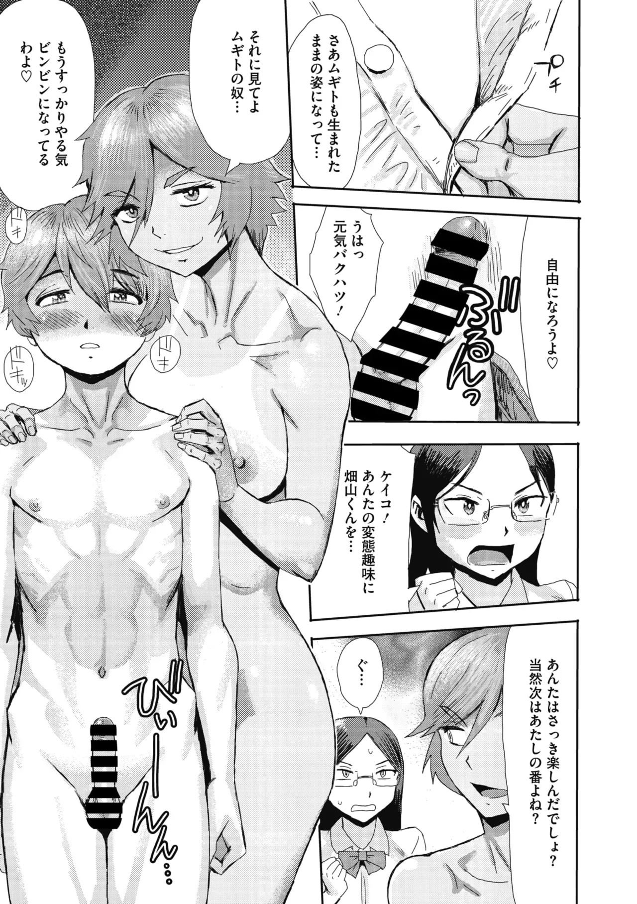 Page 201