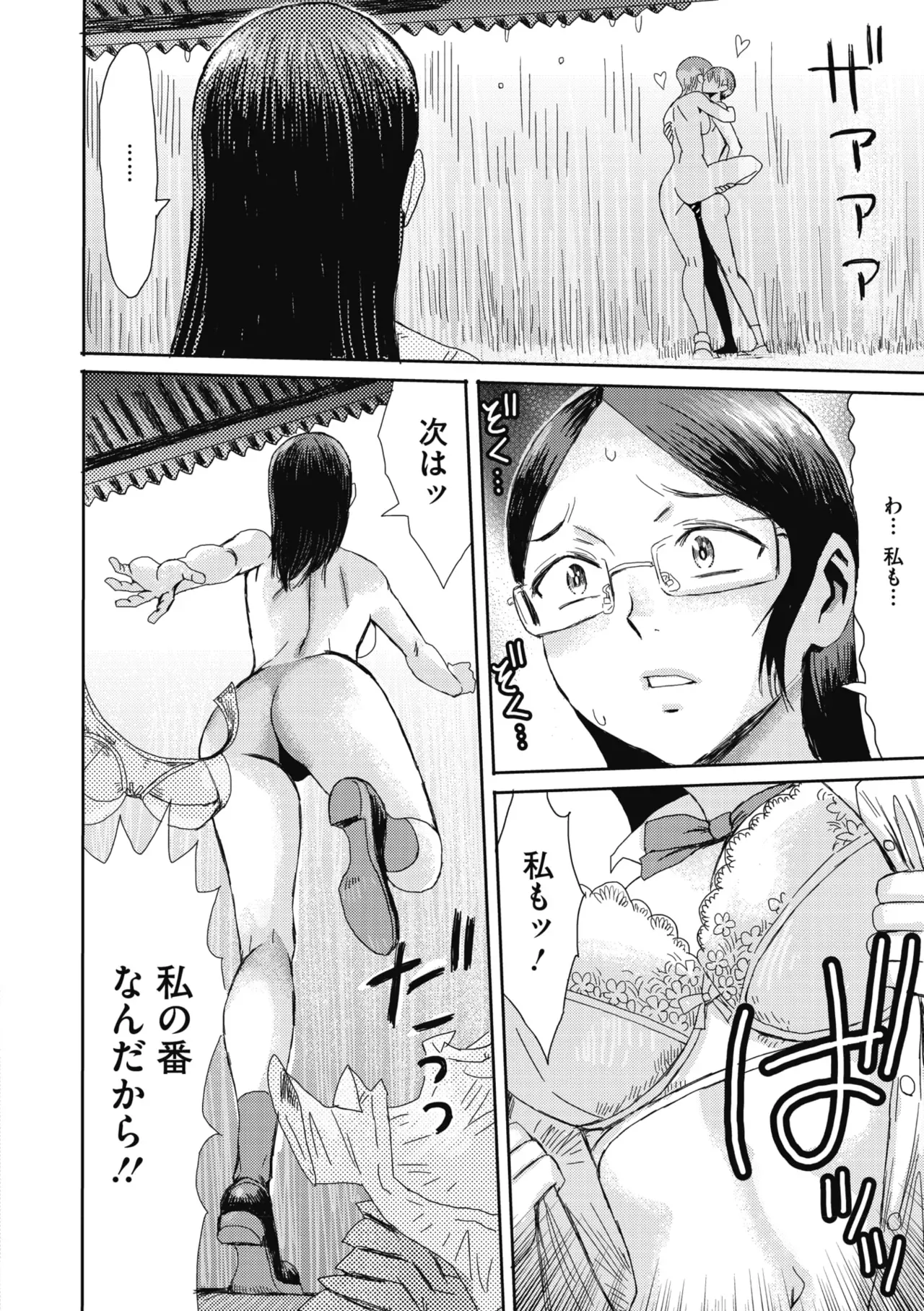 Page 206