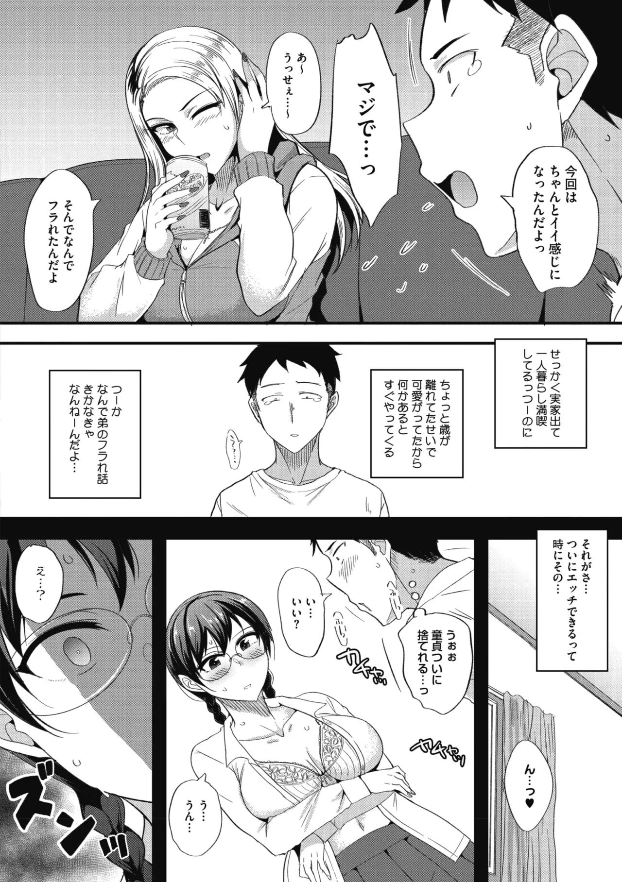 Page 211