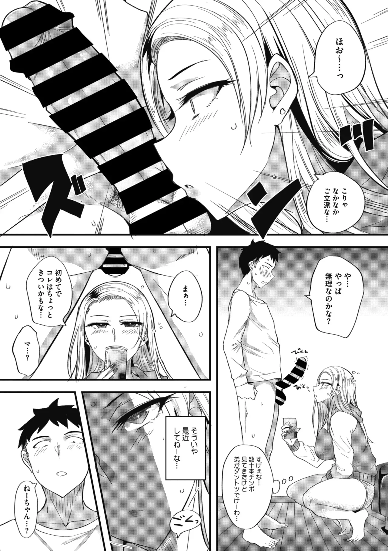 Page 214