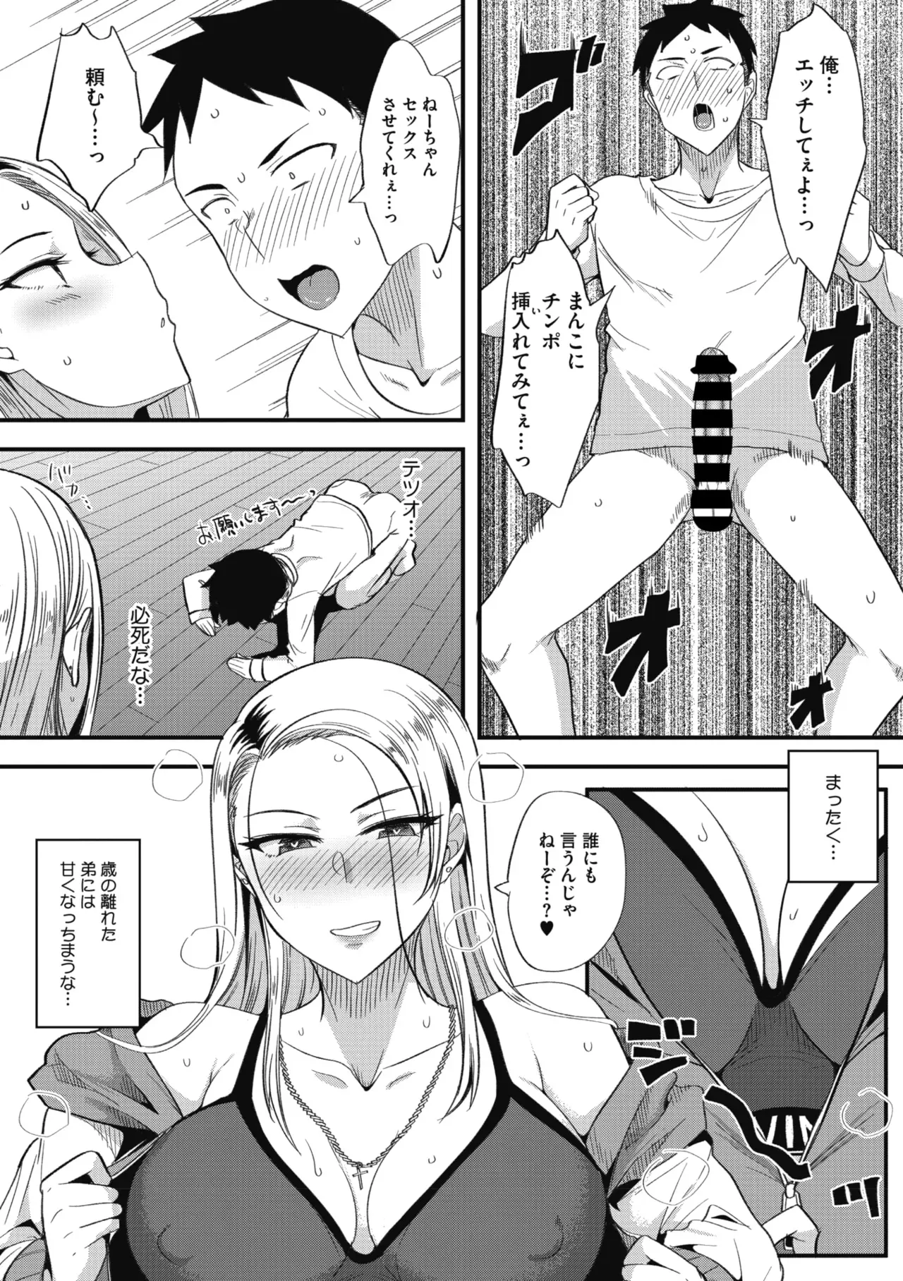 Page 218