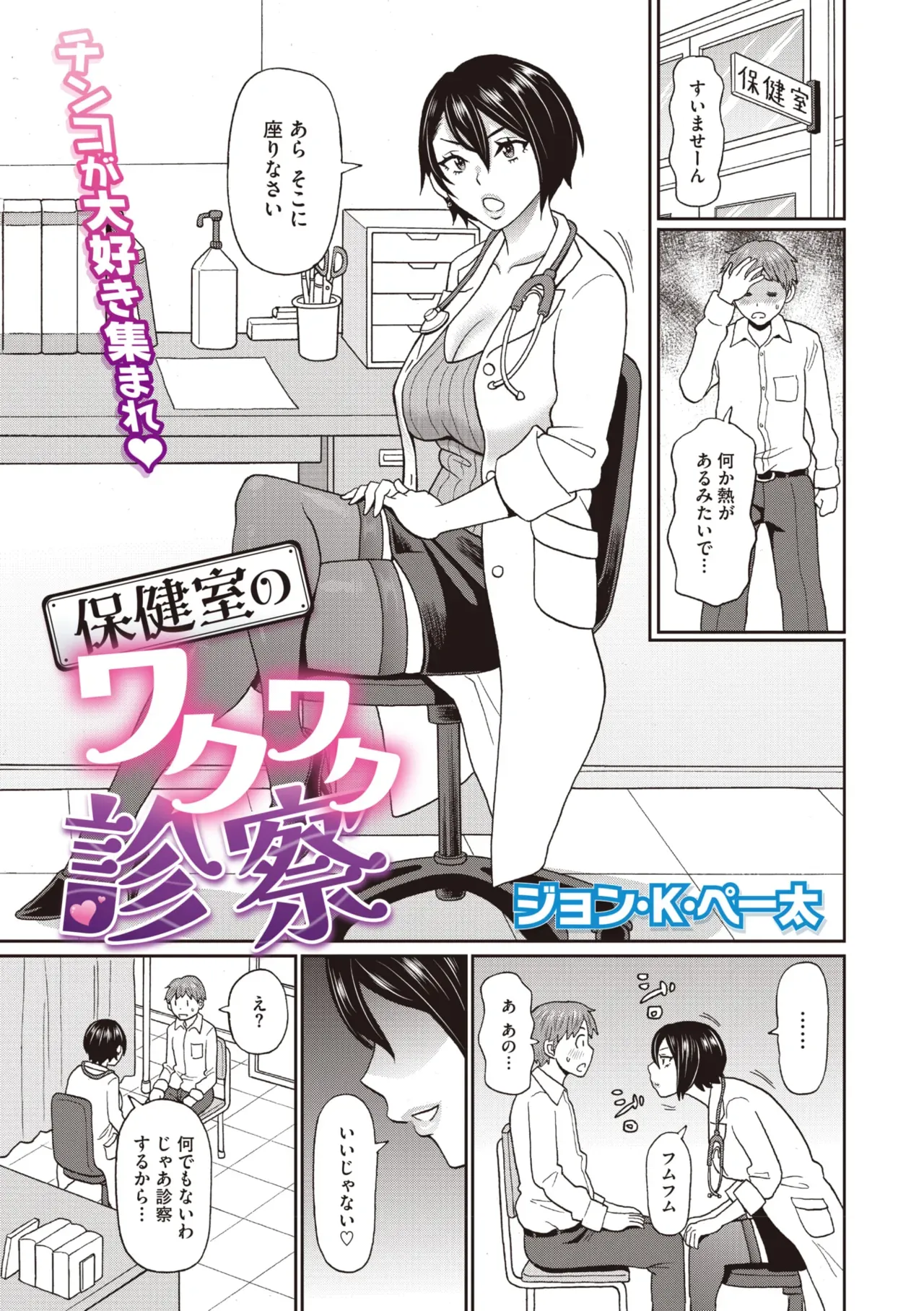 Page 228