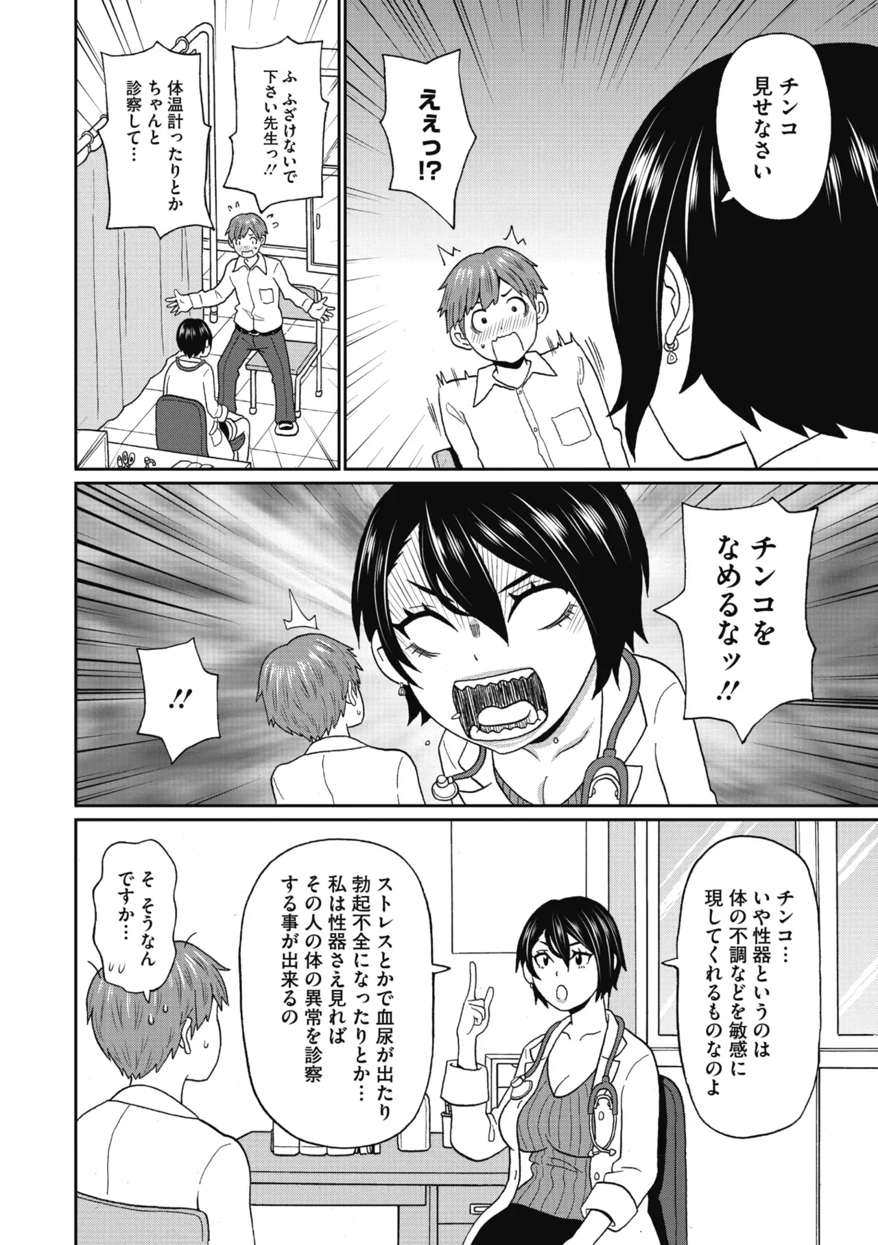 Page 229