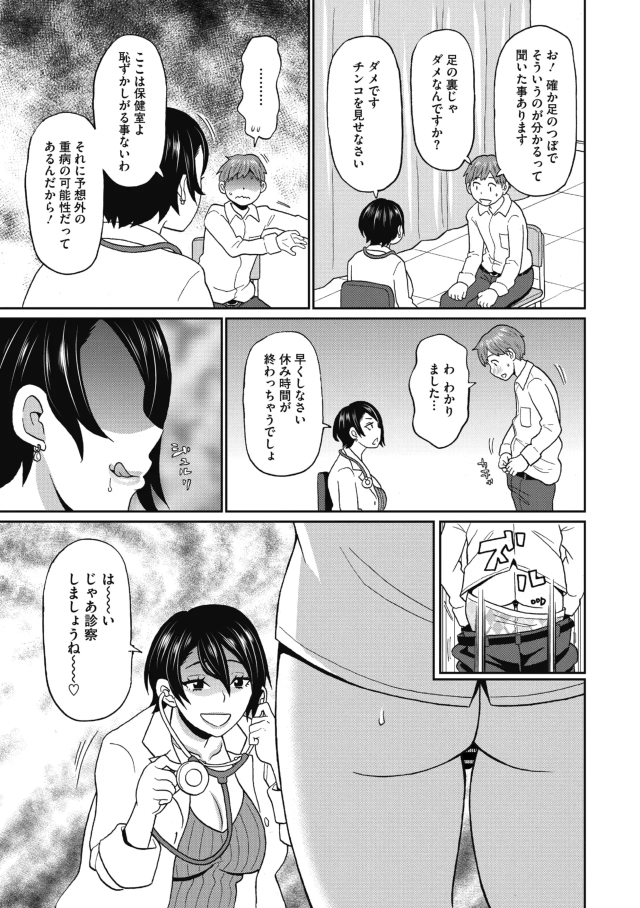 Page 230