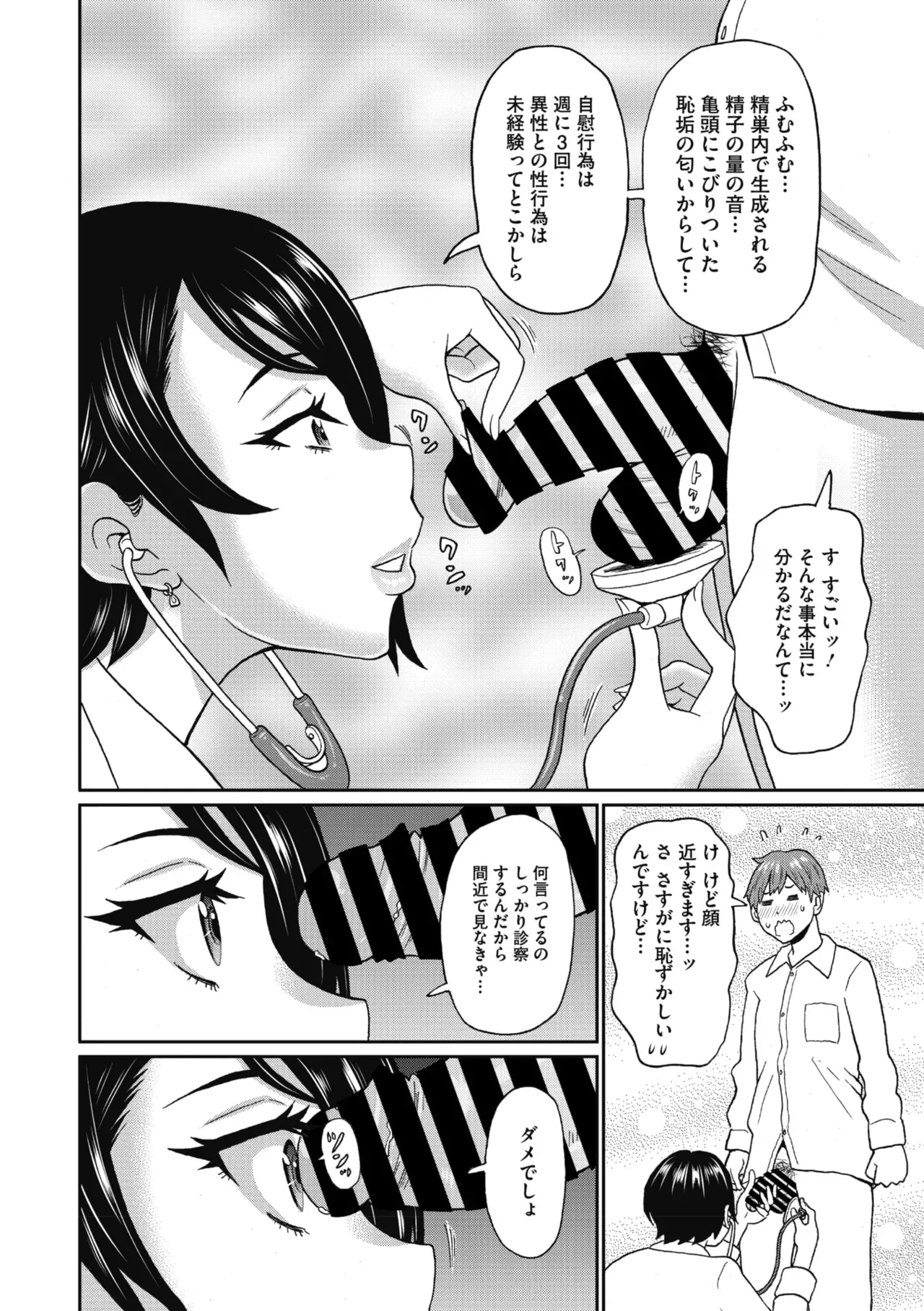 Page 231