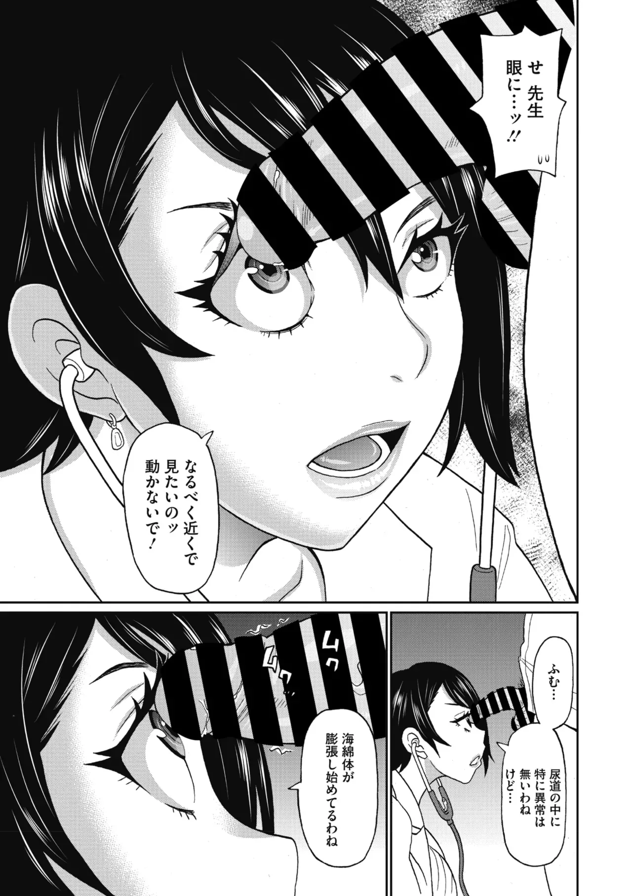 Page 232