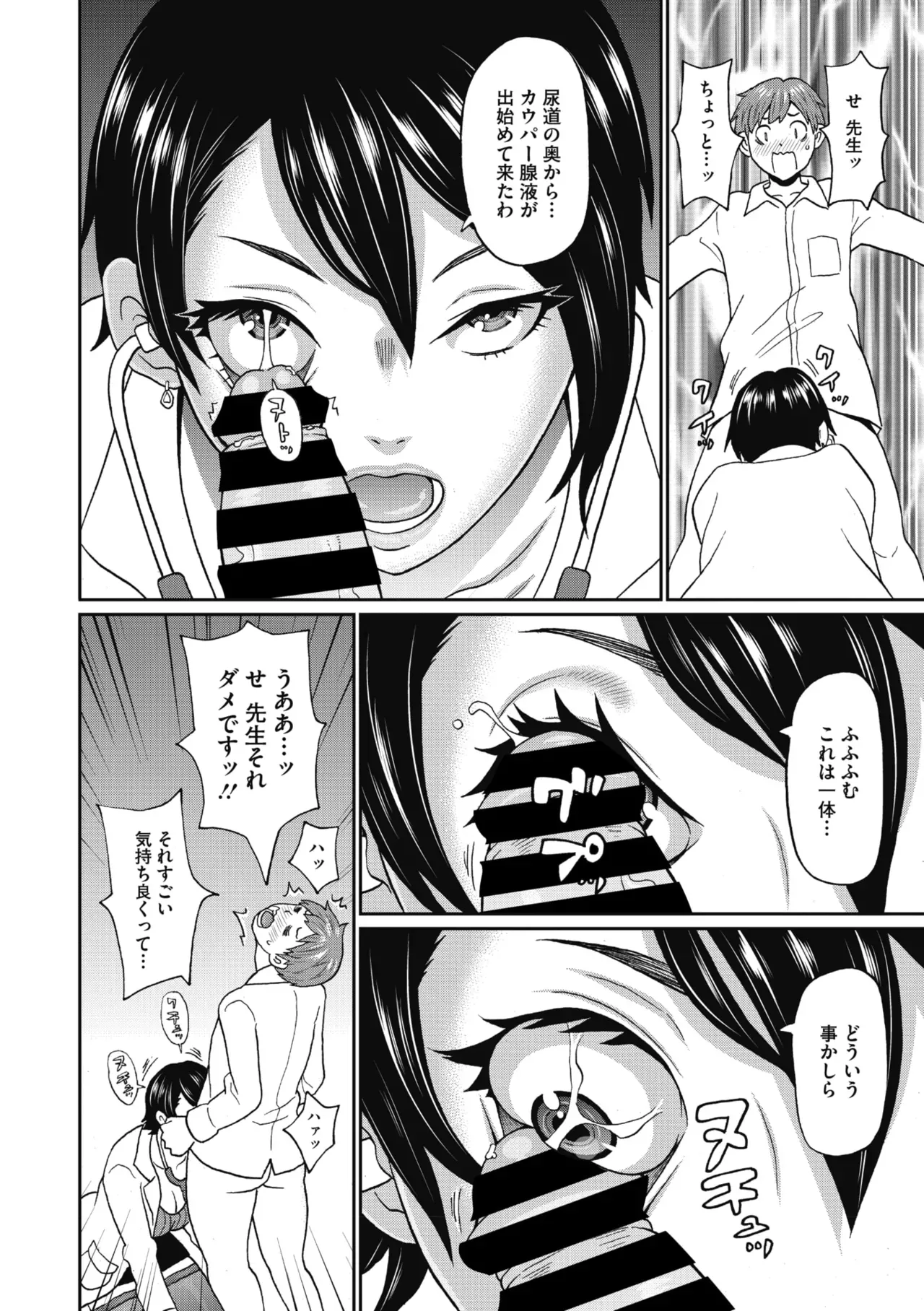 Page 233