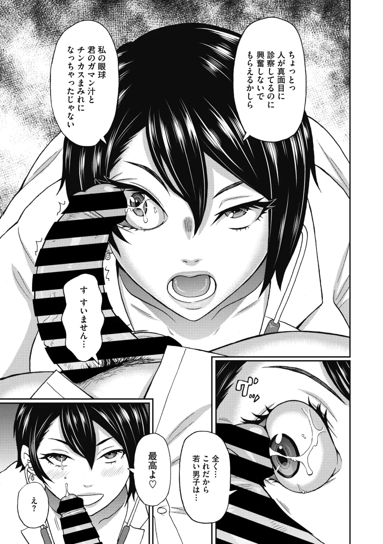 Page 234