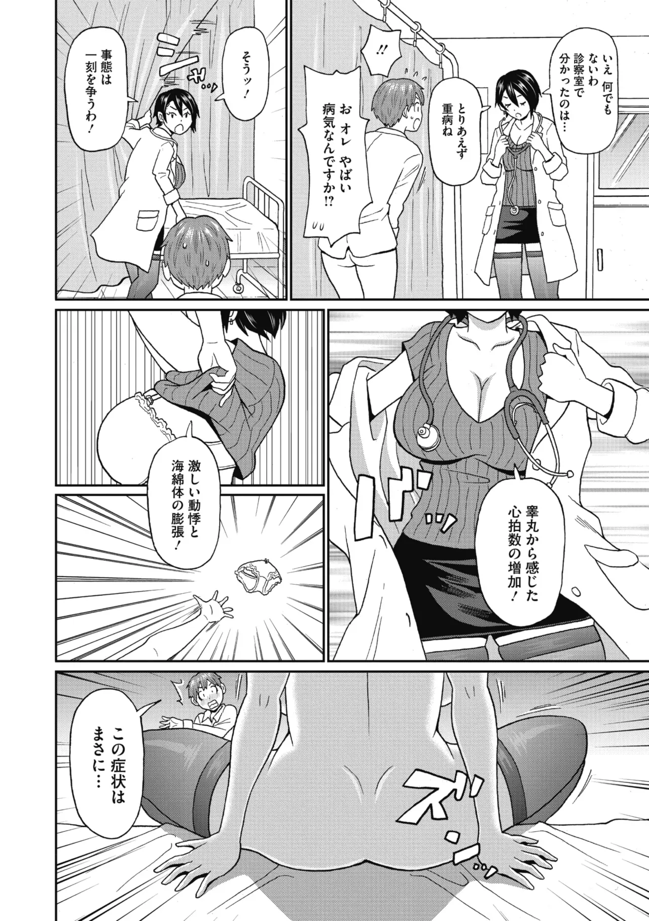 Page 235