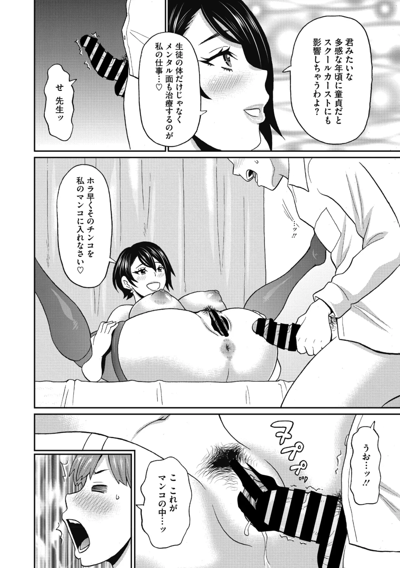 Page 237