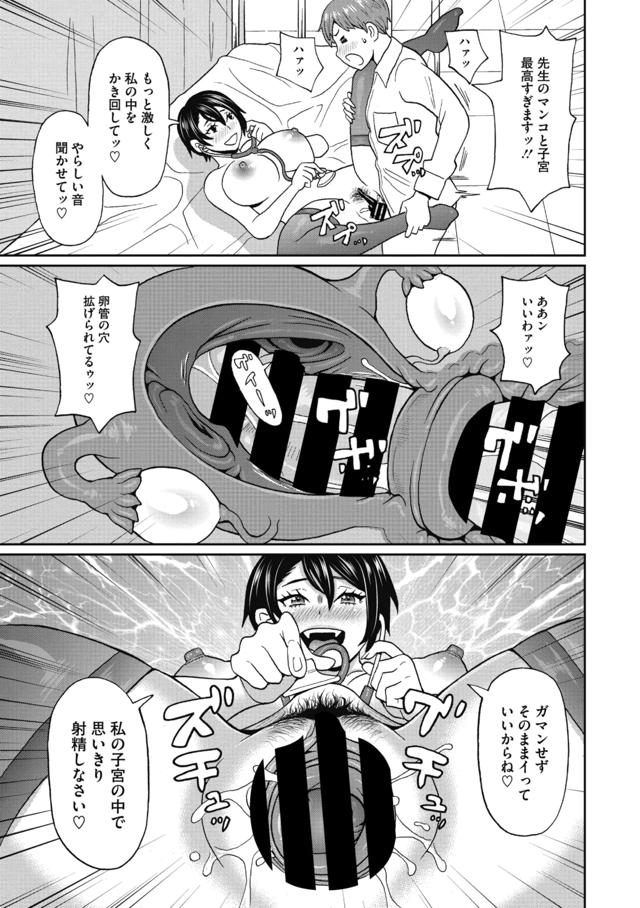Page 240