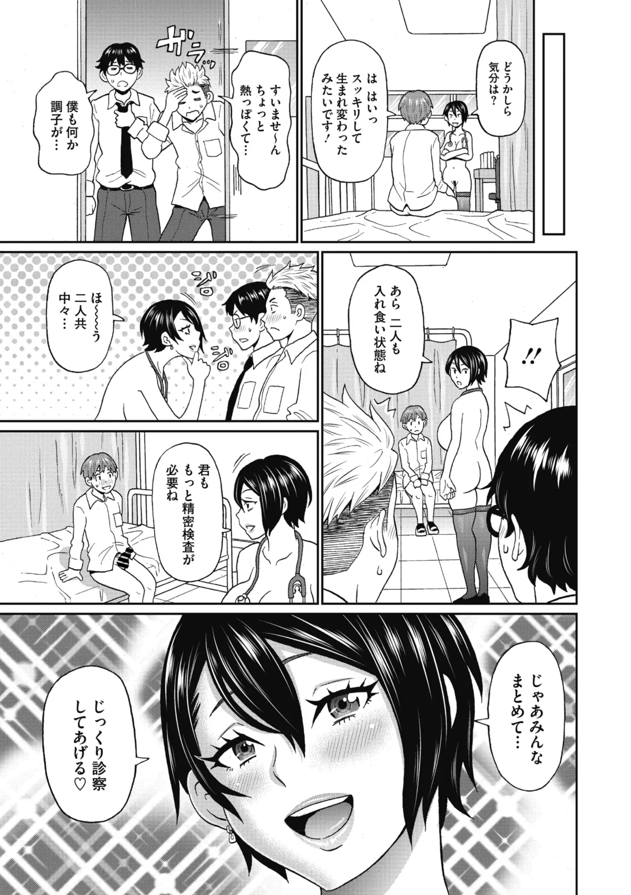 Page 242