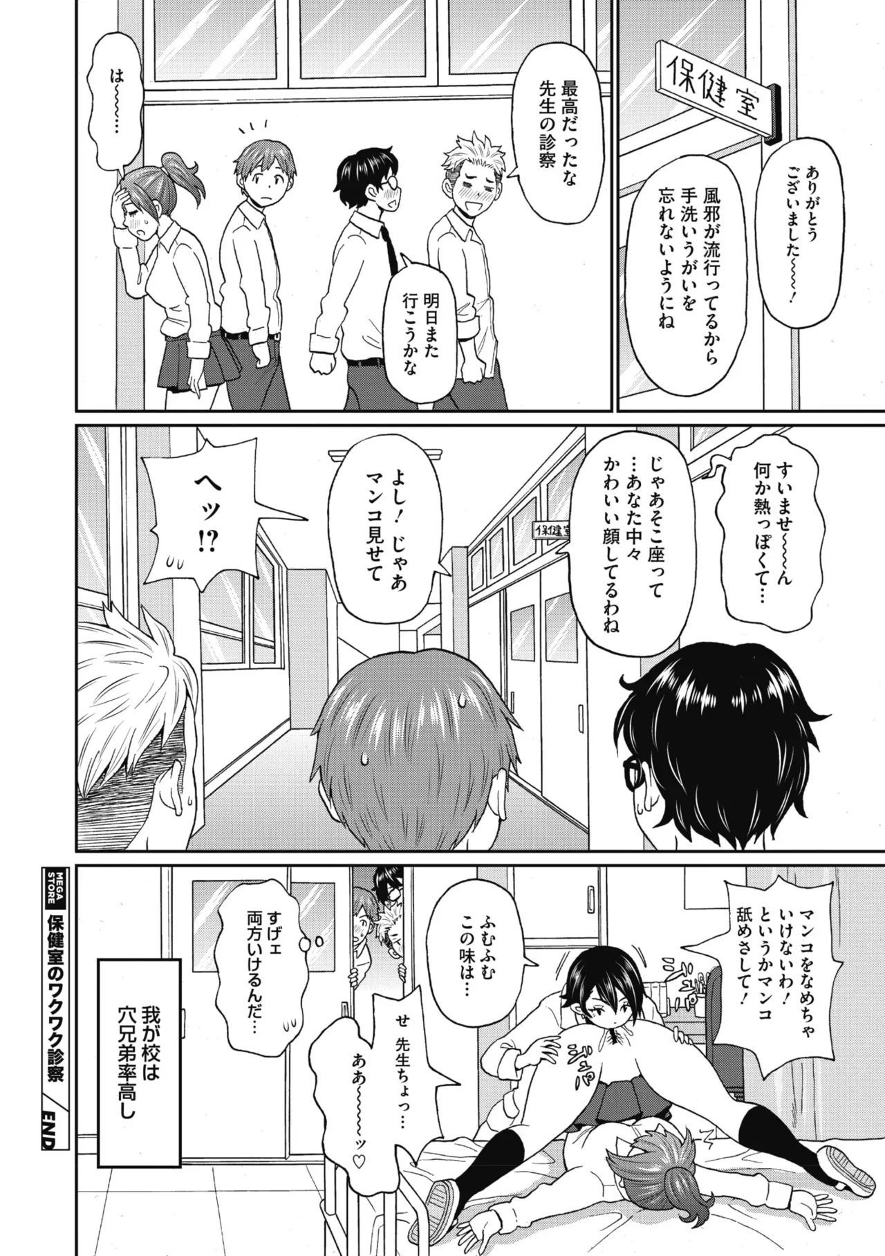 Page 247