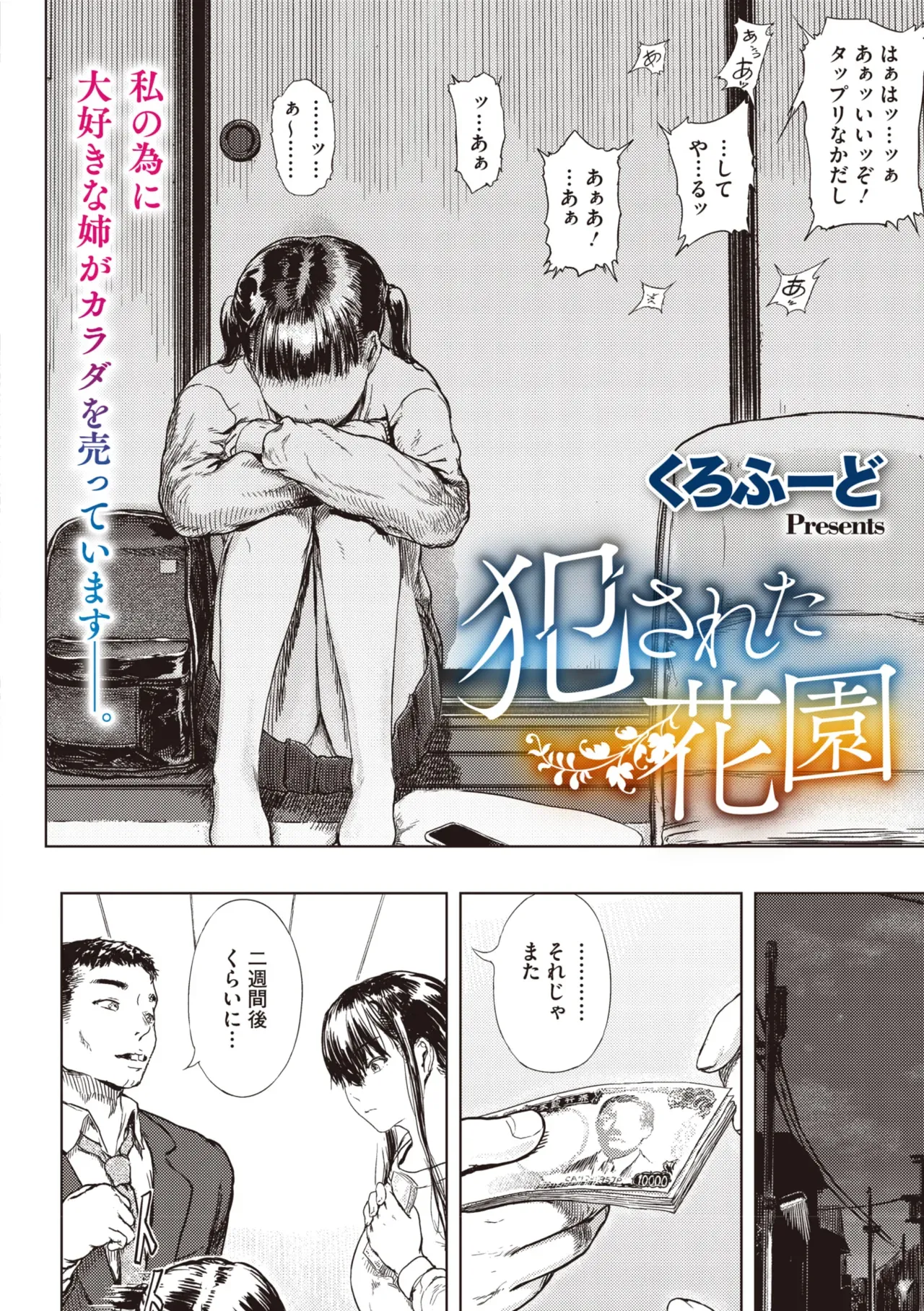 Page 250
